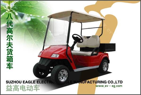 八代高爾夫箱貨車（二、四、六座）